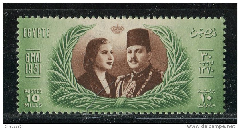 Egypte ** N° 280 -  Second Mariage Du Roi Farouk - Unused Stamps