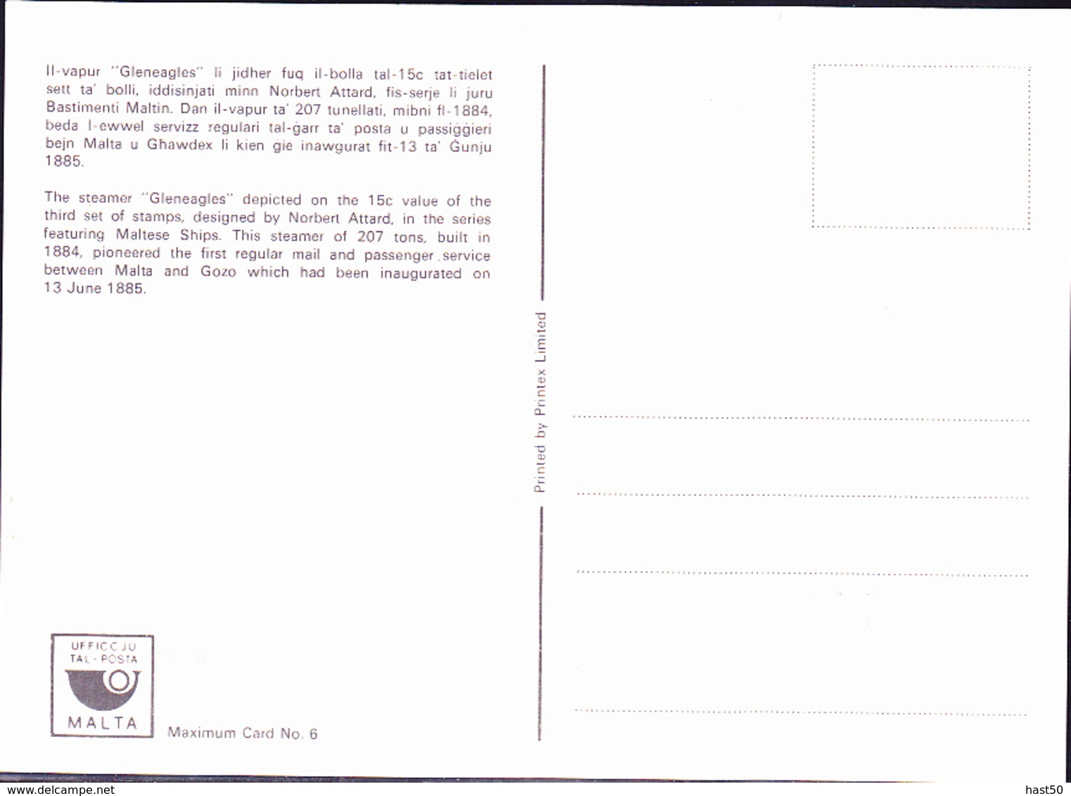 Malta - Dampfschiff „Gleneagles“ (Mi.Nr. 741) 1985 - MC 6 Zur 6. Intern. Briefmarkenmesse Essen 1986 - Malta