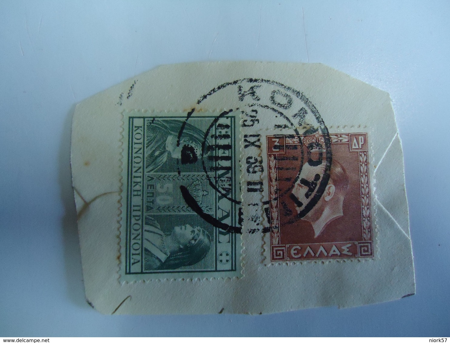 GREECE POSTMARKS ON PAPER   STAMPS  ΚΟΜΟΤΙΝΗ - Affrancature Meccaniche Rosse (EMA)