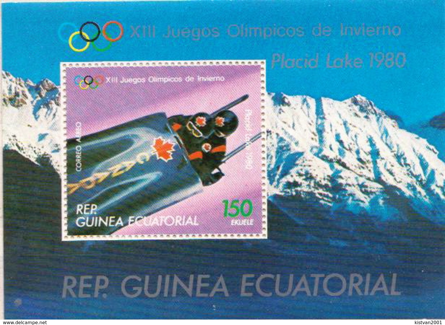 Guinea Equatorial MNH SS - Winter 1980: Lake Placid