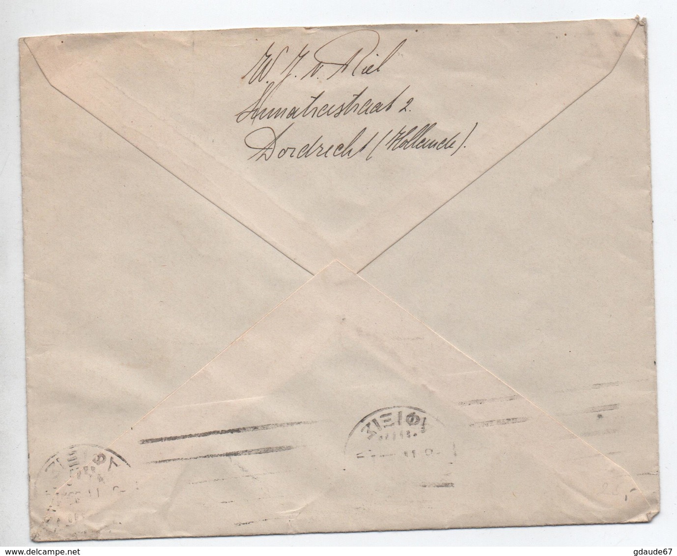 1935 - ENVELOPPE Pour ATHENES - Postal History