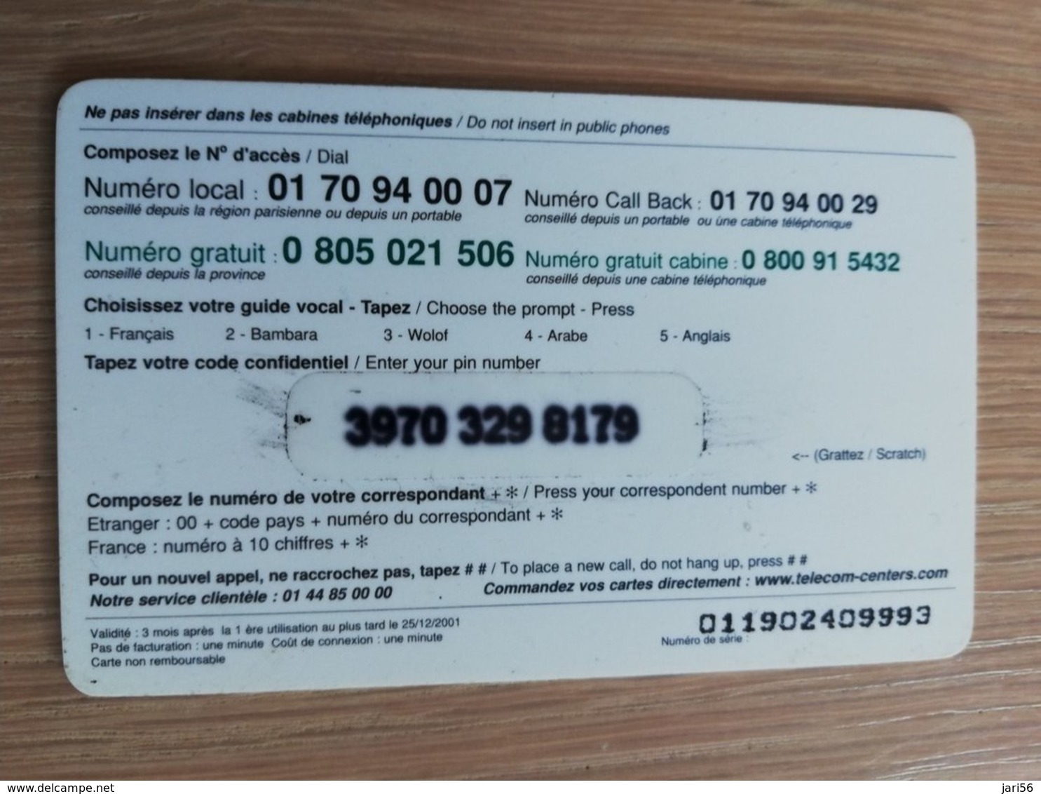 FRANCE/FRANKRIJK  50 FF BONJOUR AFRIQUE    PREPAID  USED    ** 1471** - Mobicartes (GSM/SIM)