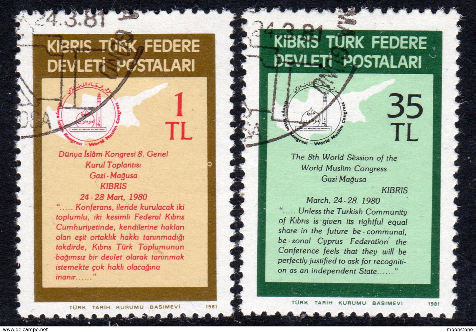 Cyprus Turkish 1981 Islamic Solidarity Day Set Of 2, Used, SG 103/4 (A) - Oblitérés