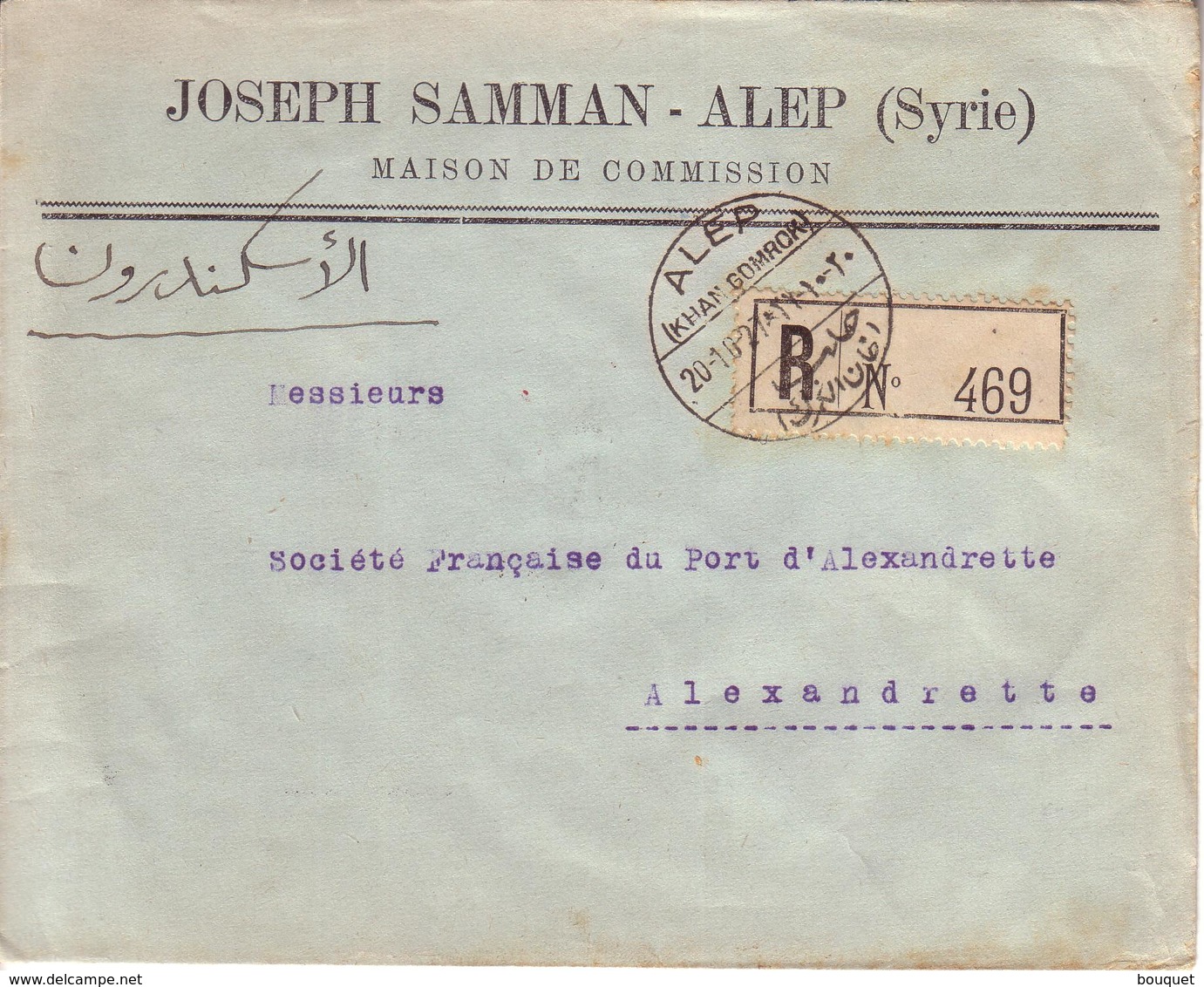 SYRIE LIBAN - LETTRE JOSEPH SAMMAN D' ALEP POUR LE PORT D' ALEXANDRETTE , CAD " ALEP KHAN GOMROK " + RECOMMANDE - 1929 - Storia Postale