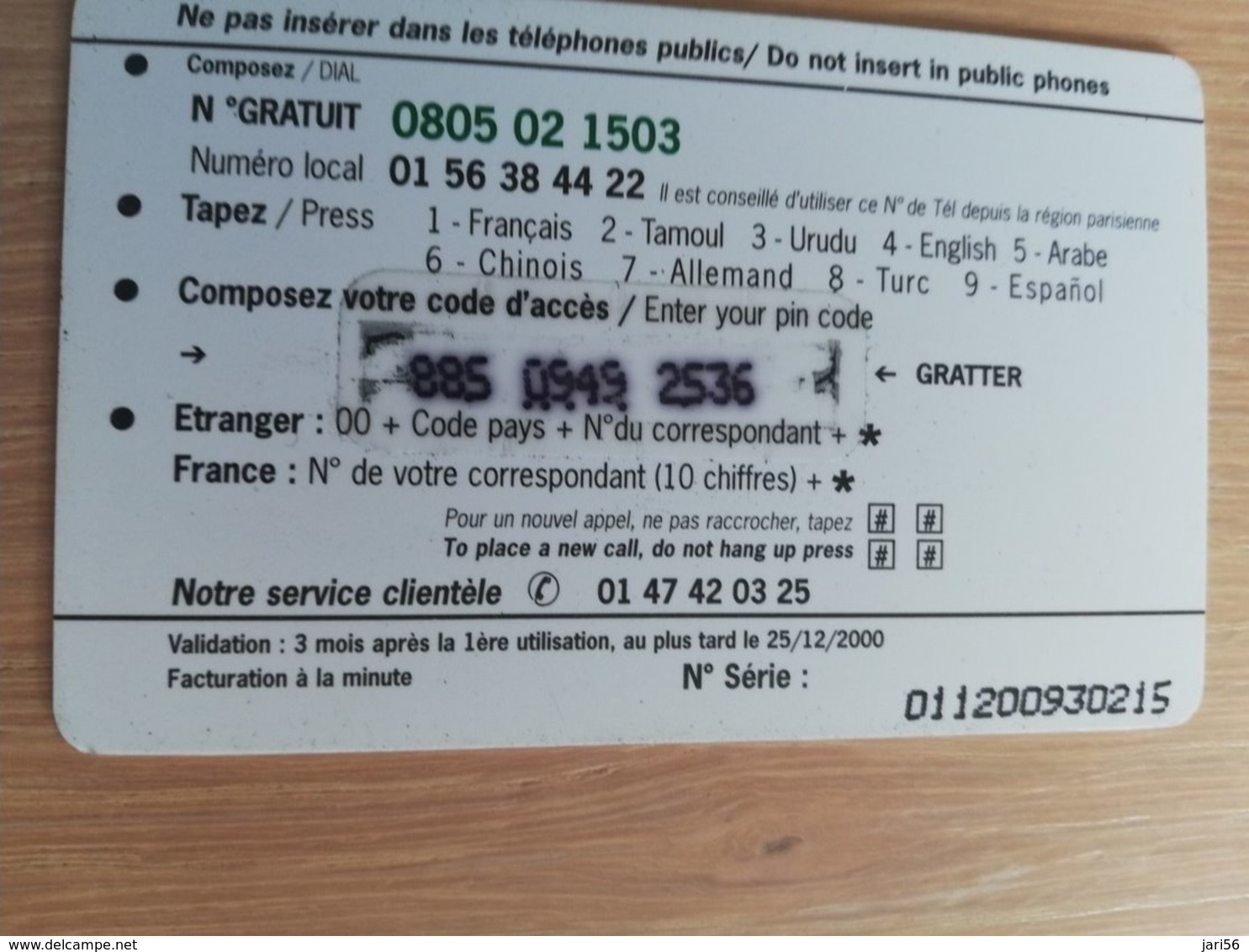 FRANCE/FRANKRIJK   GNANAM 100FR    PREPAID  USED    ** 1496** - Mobicartes (GSM/SIM)