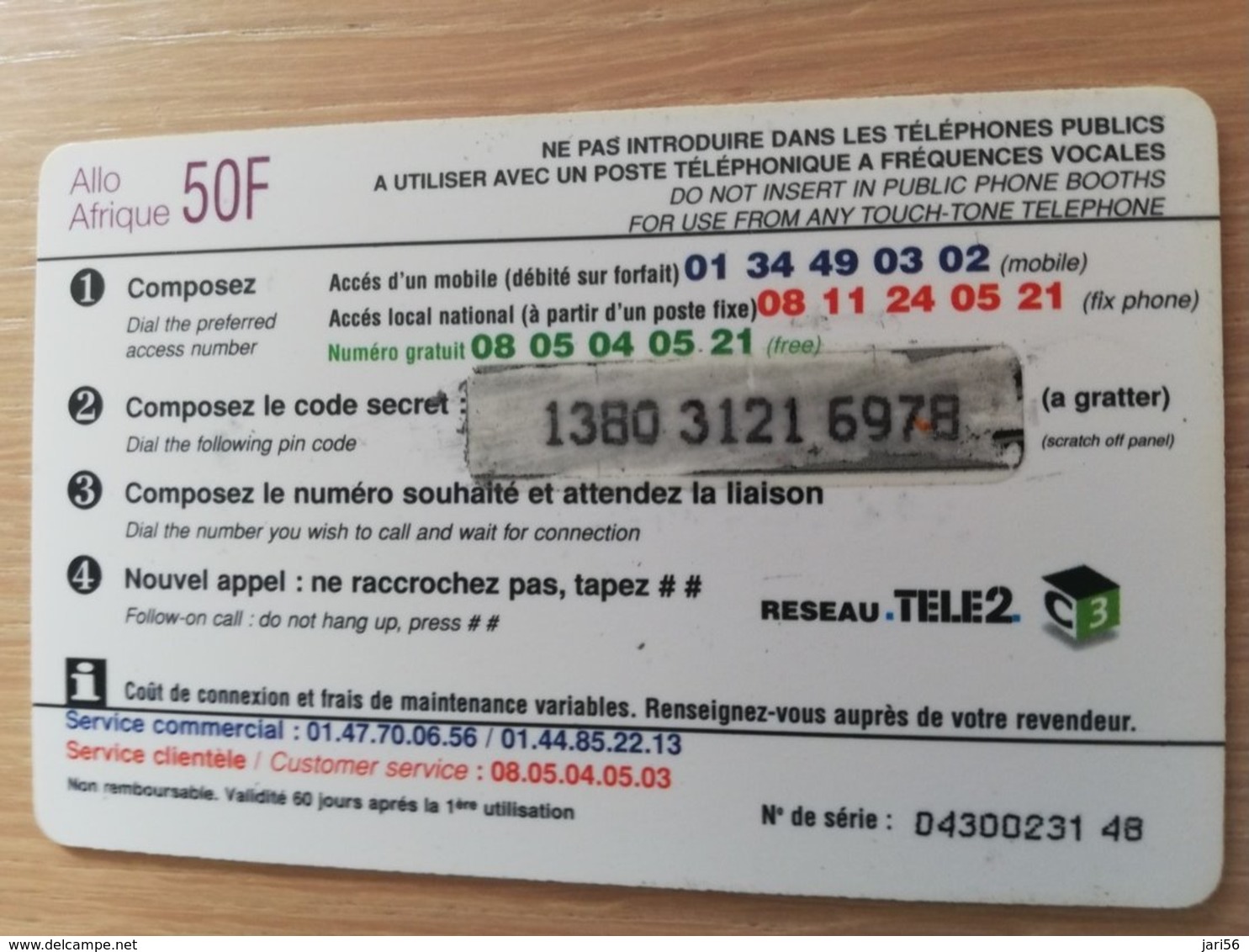 FRANCE/FRANKRIJK  ALLO   AFRICA  75 UNITS PREPAID  USED    ** 1508** - Nachladekarten (Handy/SIM)