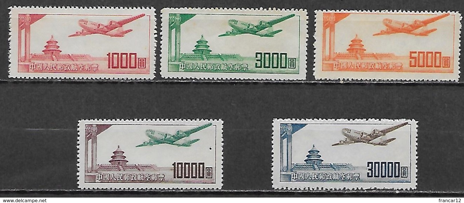 CHINE République Populaire 1951 - Poste Aérienne YT AE 45 à 49 ** Cote : 30 Euros - Ungebraucht