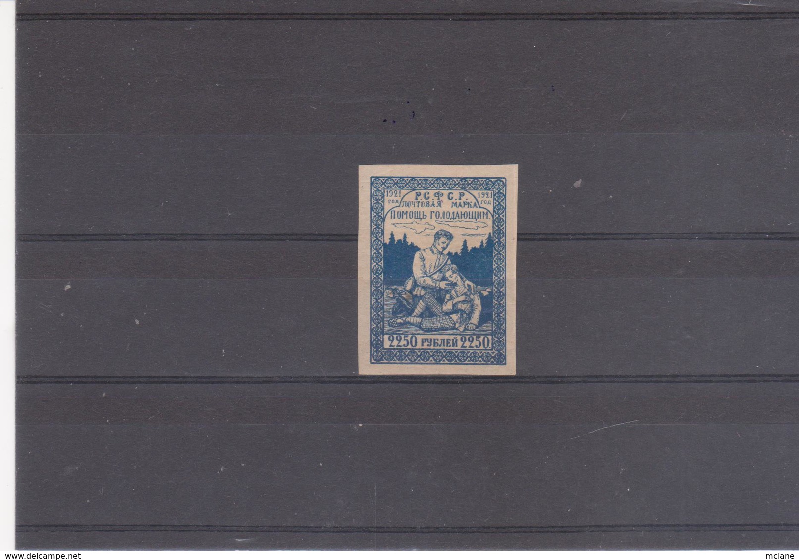 Russie N° 156 Avec Charnière - Unused Stamps
