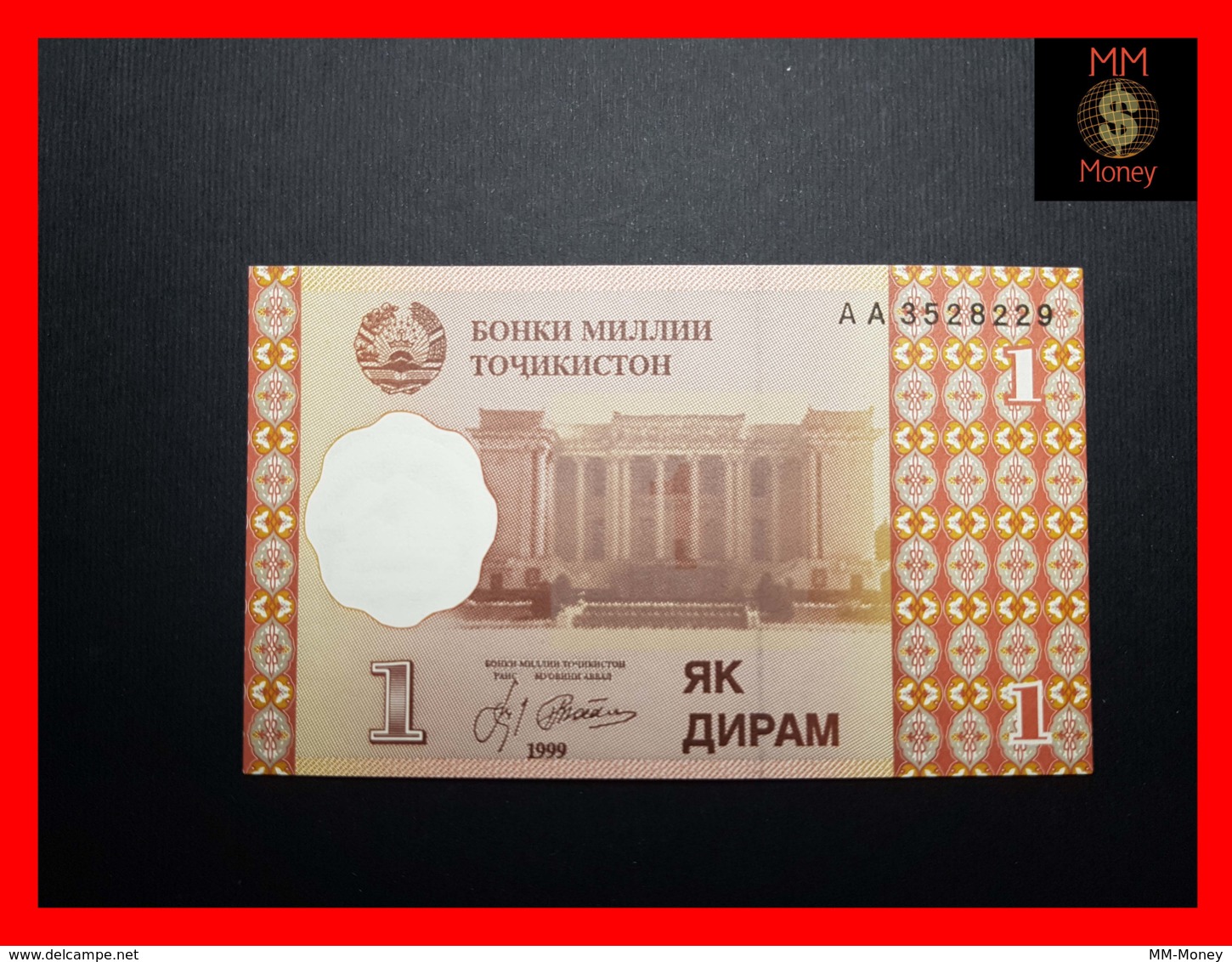 TAJIKISTAN 1 Diram 1999 P. 10  UNC - Tajikistan