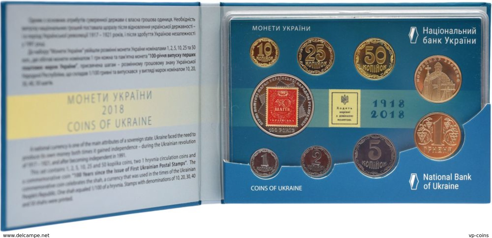 Ukraine. A Set Of Coins. 2018. Proof. Official. 1, 2, 5, 10, 25, 50 Kopecks, 1, 1, 5 Hryvnia. 9 Coins - Ukraine