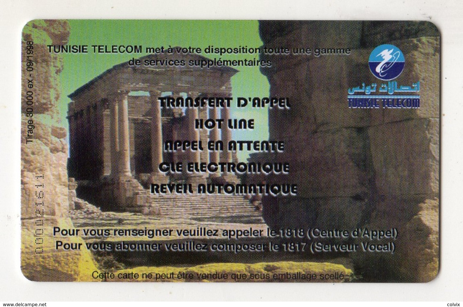 TUNISIE TELECARTE REF MV CARDS TUN-C-01 25U TRANSFERT D'APPEL 1 Date 09 1998 30 000ex - Tunisie