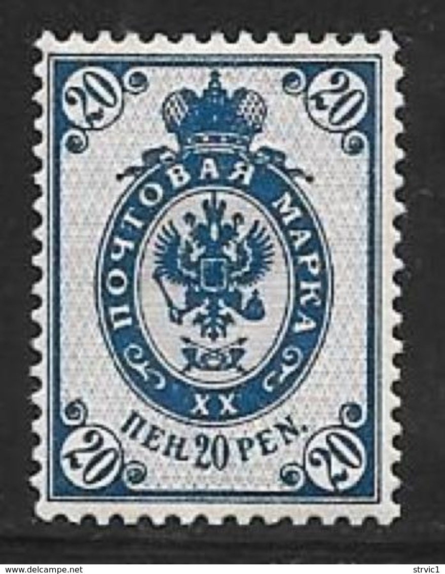 Finland Scott # 73 Mint Hinged Arms, 1901 - Neufs