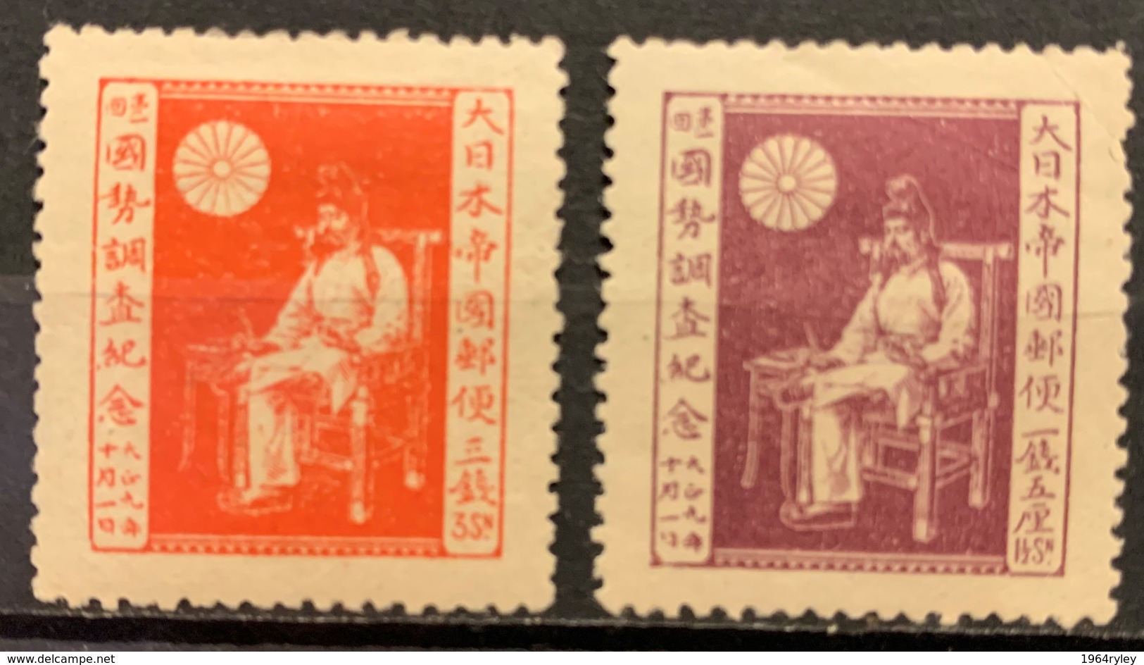 JAPAN - MH*  - 1920 - # 140/141 - Neufs