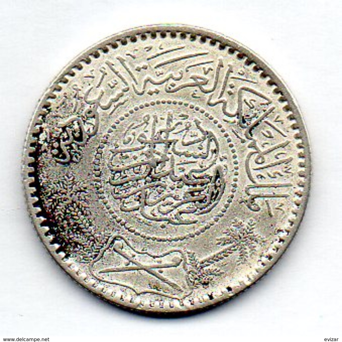 SAUDI ARABIA, 1/2 Riyal, Silver, Year 1354, KM #17 - Arabie Saoudite