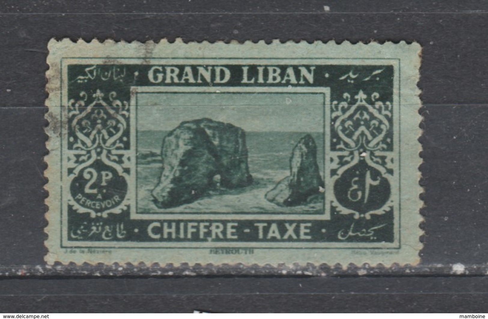 Grand Liban  1925  TAXE N° 13 Oblitere - Strafport