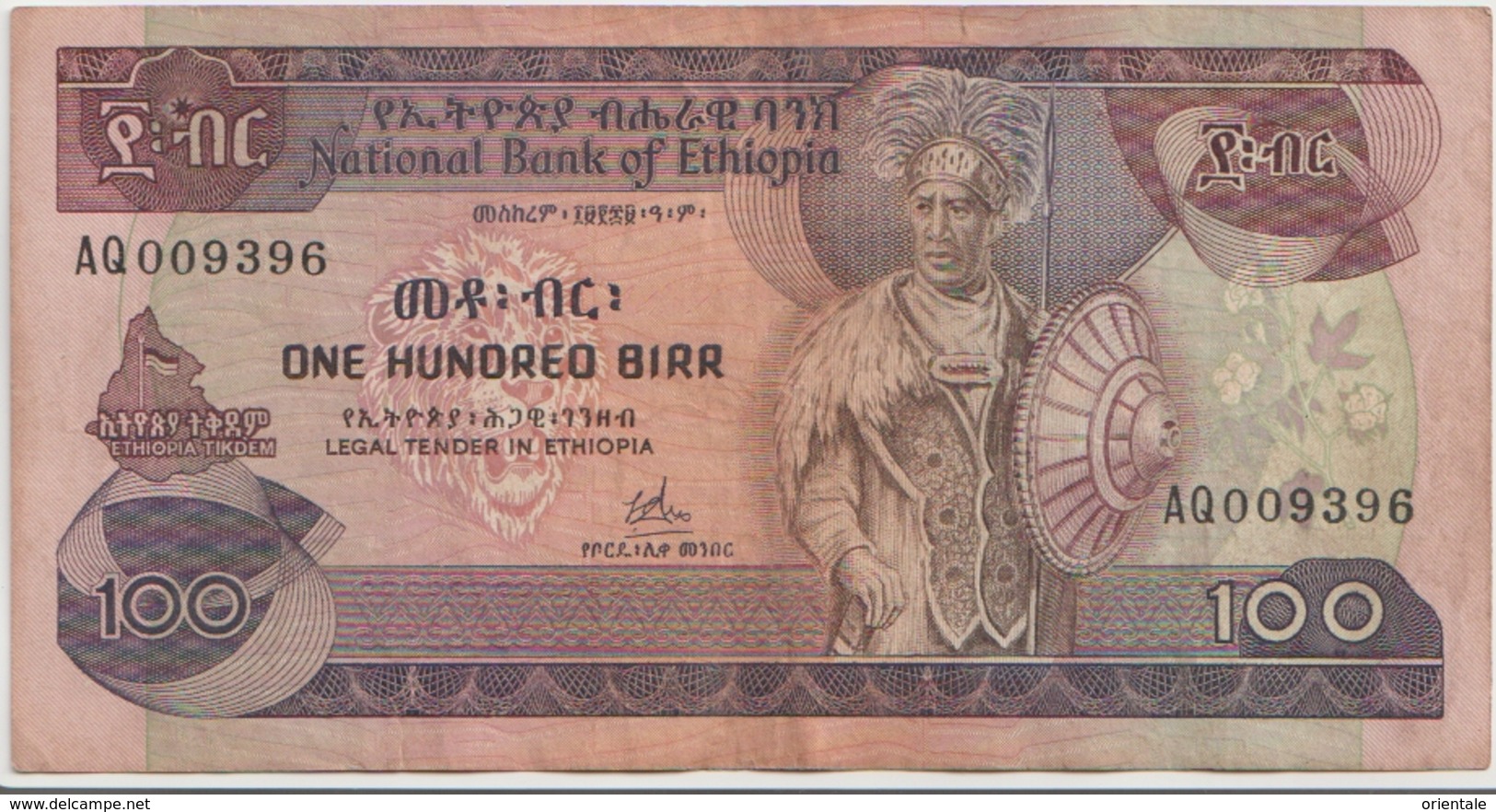 ETHIOPIA P. 34a 100 B 1976 VF - Etiopía