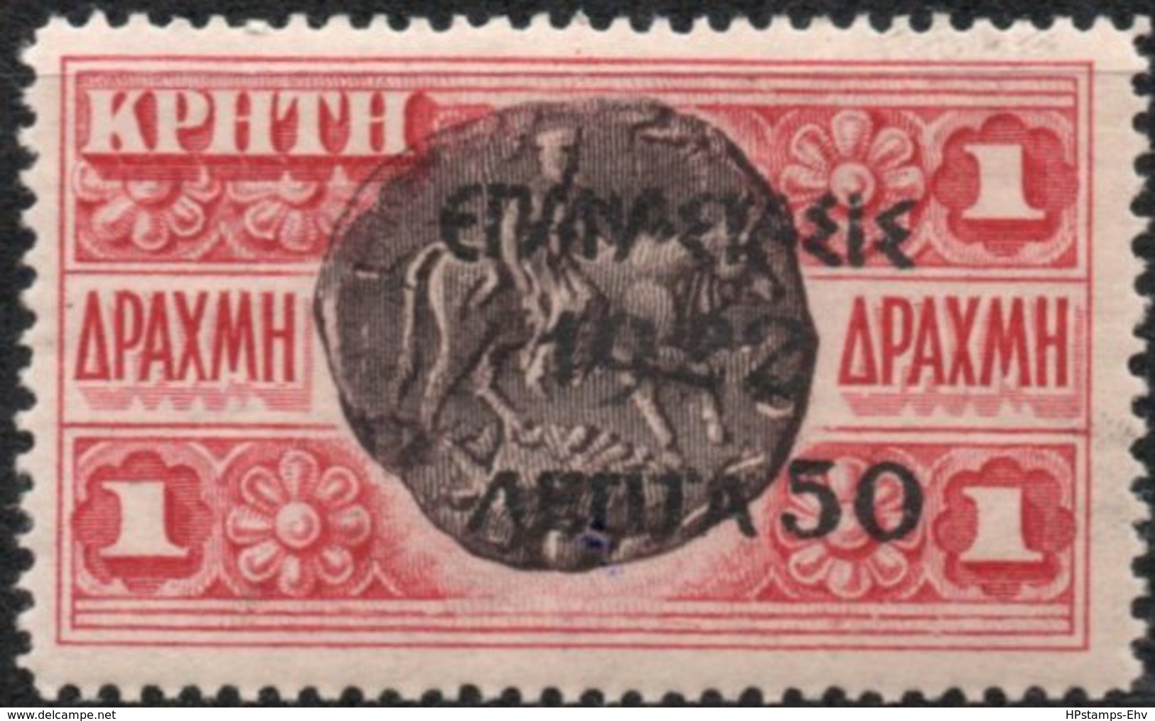 Greece, Revolution 1923 Epanastasis Issue 50 L On 1 Dr. Crete, Gortyna Coin, Zeus Abducting Europa 1 Val MH - 2004.2215 - Andere & Zonder Classificatie