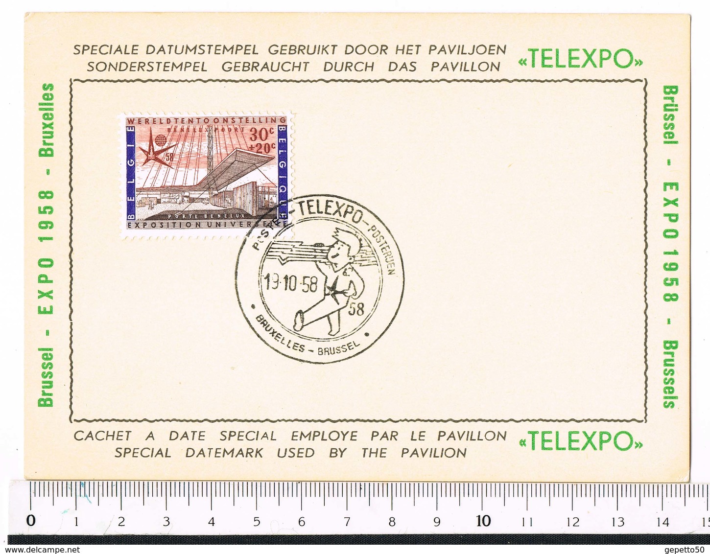 Bruxelles Expo 58   Cachet Premier Jour Sur Timbre 1047  Sur Carte Du Pavillon - 1958 – Bruselas (Bélgica)