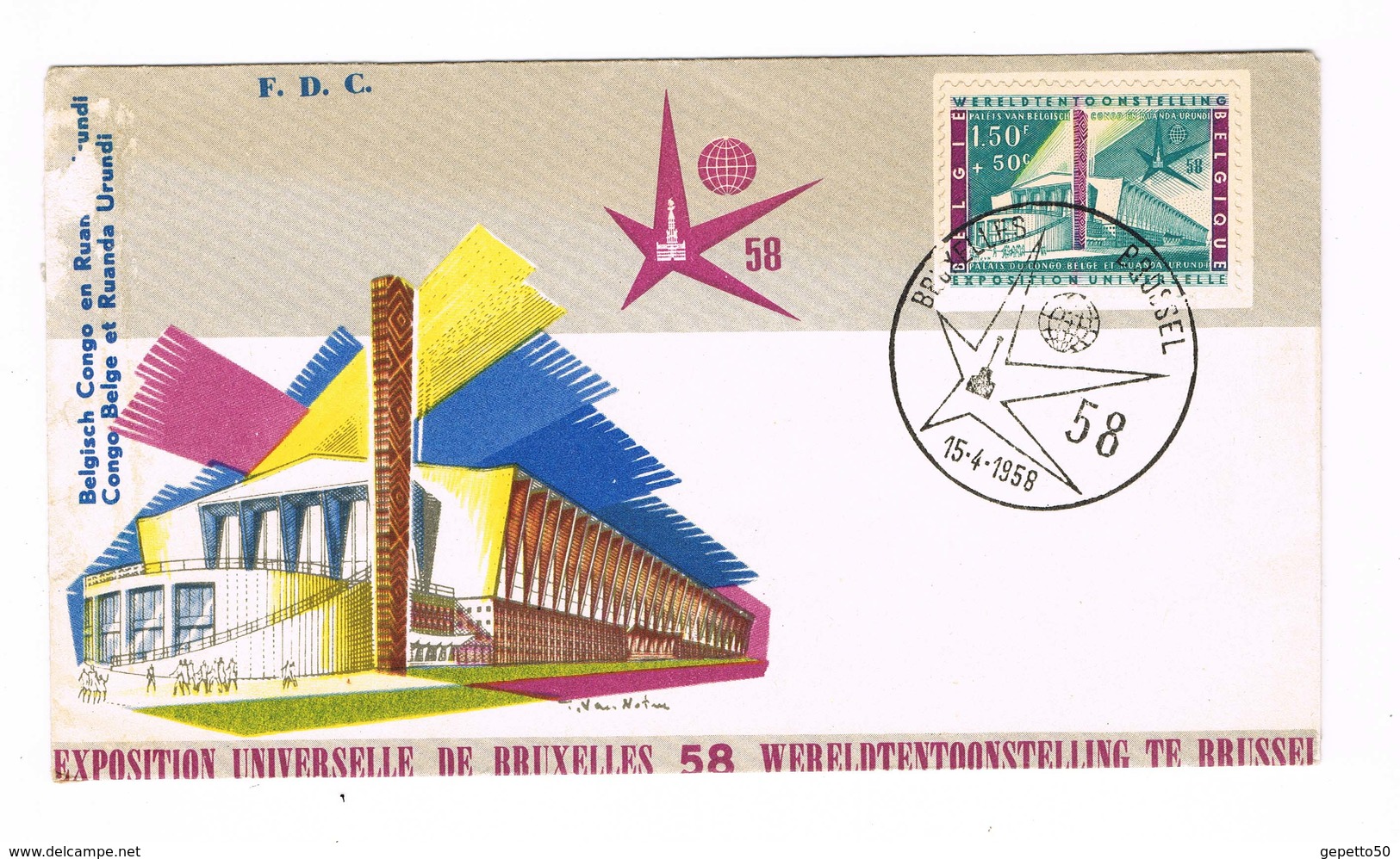 Bruxelles Expo 58   Cachet 1er Jour Sur Timbre 1047  Sur 4 FDC  Etats Usagés, Bords élimés - 1958 – Brussels (Belgium)