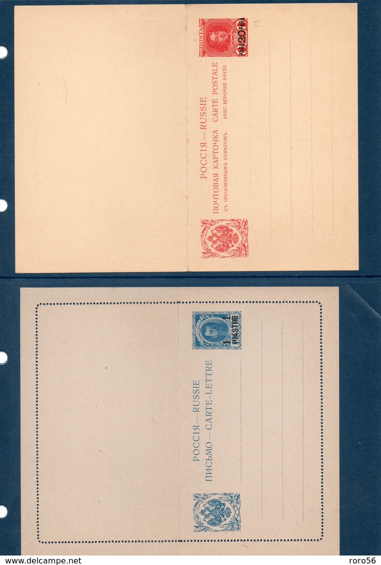 2 Entiers Postaux Neuf-1 Carte Lettre Et 1 Carte Postale Avec Réponse Payée-XX - Levant