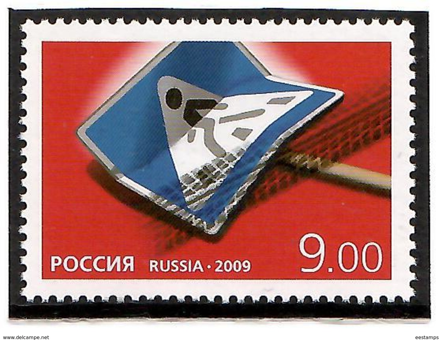 Russia 2009 .Traffic Safety. 1v: 9.00.   Michel # 1606 - Unused Stamps