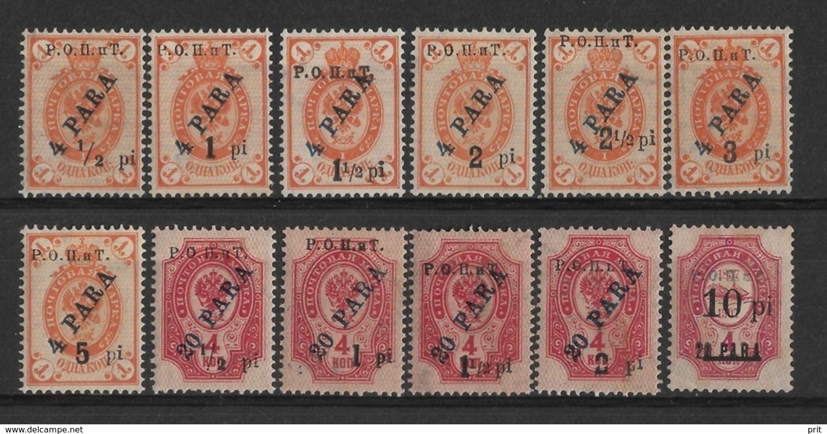 Beirut Provisional Issues, Russian Post Offices In Turkey 1918, 12 Stamps - Levant