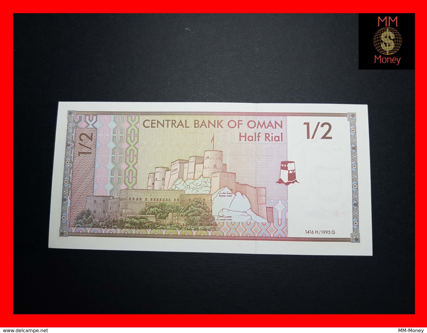 OMAN ½  Rial 1995  P. 33  UNC - Oman