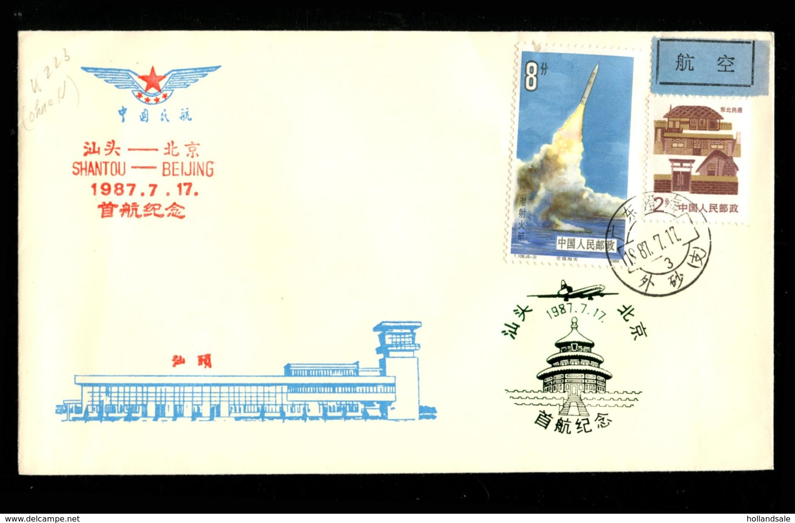 CHINA PRC - 1987 July 17. First Flight Shantou - Beijing. - Airmail