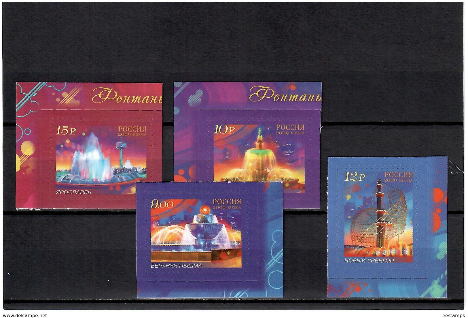 Russia 2009 . Fountains. 4v: 9, 10, 12, 15;  Self/adh.   Michel # 1614-17 - Unused Stamps