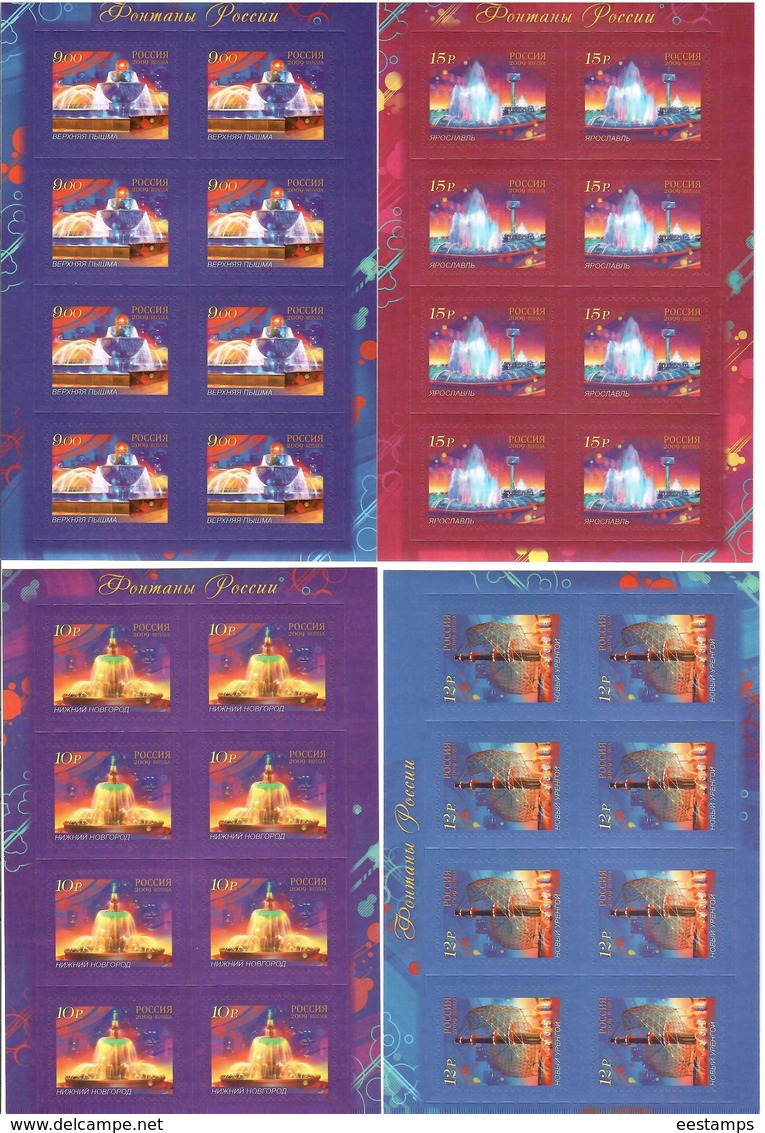 Russia 2009 . Fountains. 4 Sheetlets, Each Of 8 . Michel # 1614-17  FB - Ungebraucht