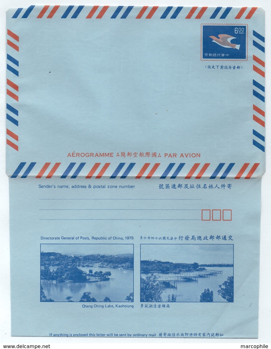 TAIWAN - FORMOSE - ROC  / AEROGRAMME NEUF ILLUSTRE - ENTIER POSTAL - STATIONERY - AIR LETTER (ref 5208a) - Enteros Postales