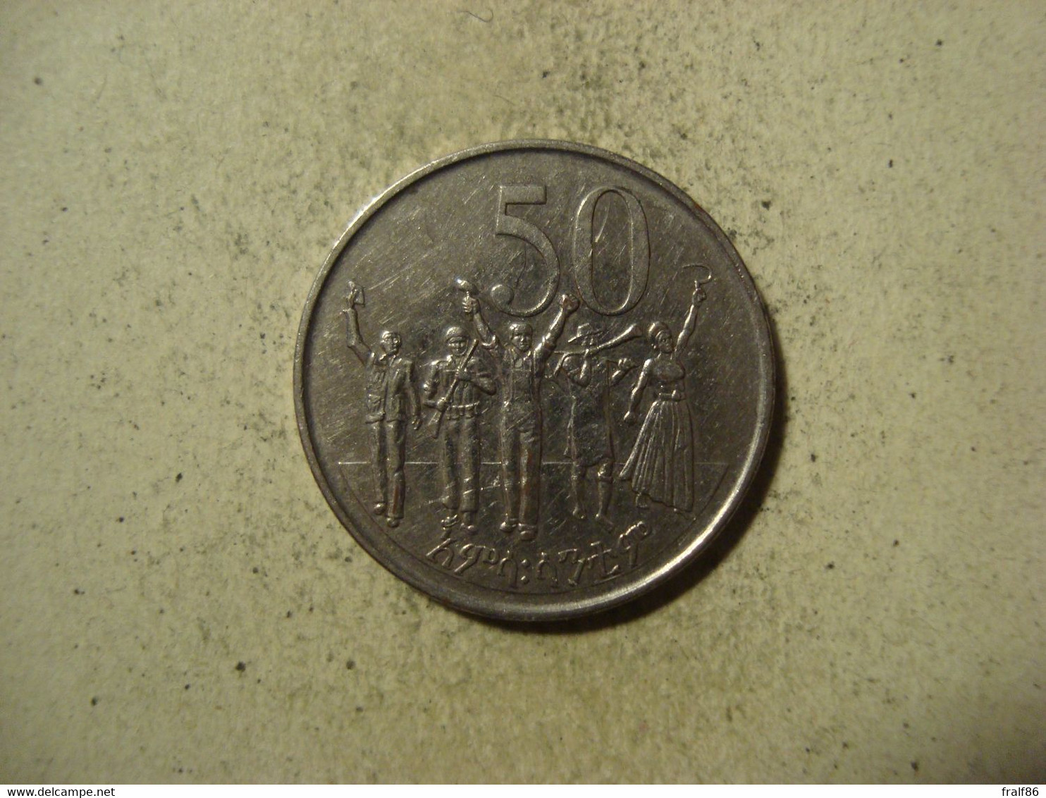 MONNAIE ETHIOPIE 50 SANTEEM 2004 / 1996 ( Magnétique ) - Ethiopia