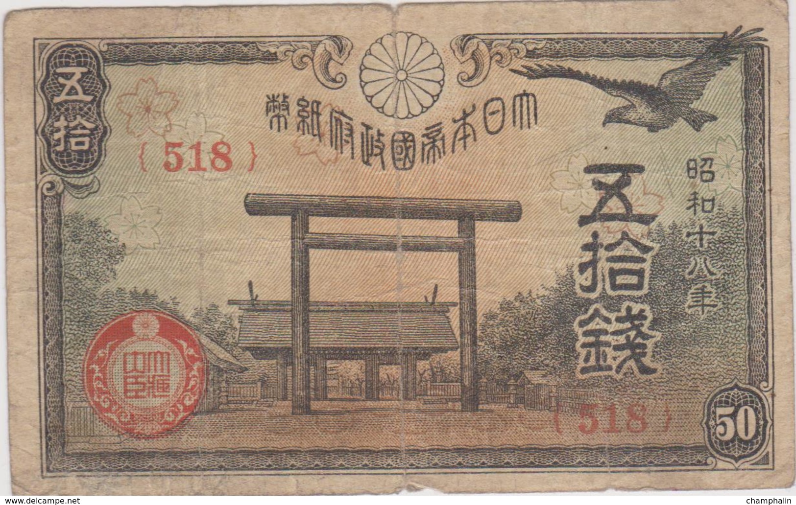 Japon - Billet De 50 Sen - Non Daté (1942-44) - P59 - Japan