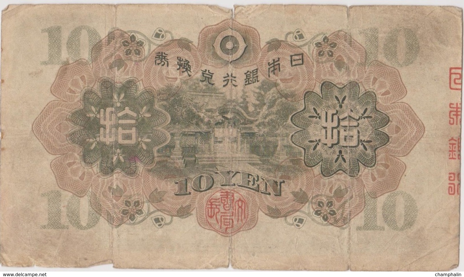 Japon - Billet De 10 Yen - Wake No Kiyomaro - Non Daté (1930) - P40 - Giappone