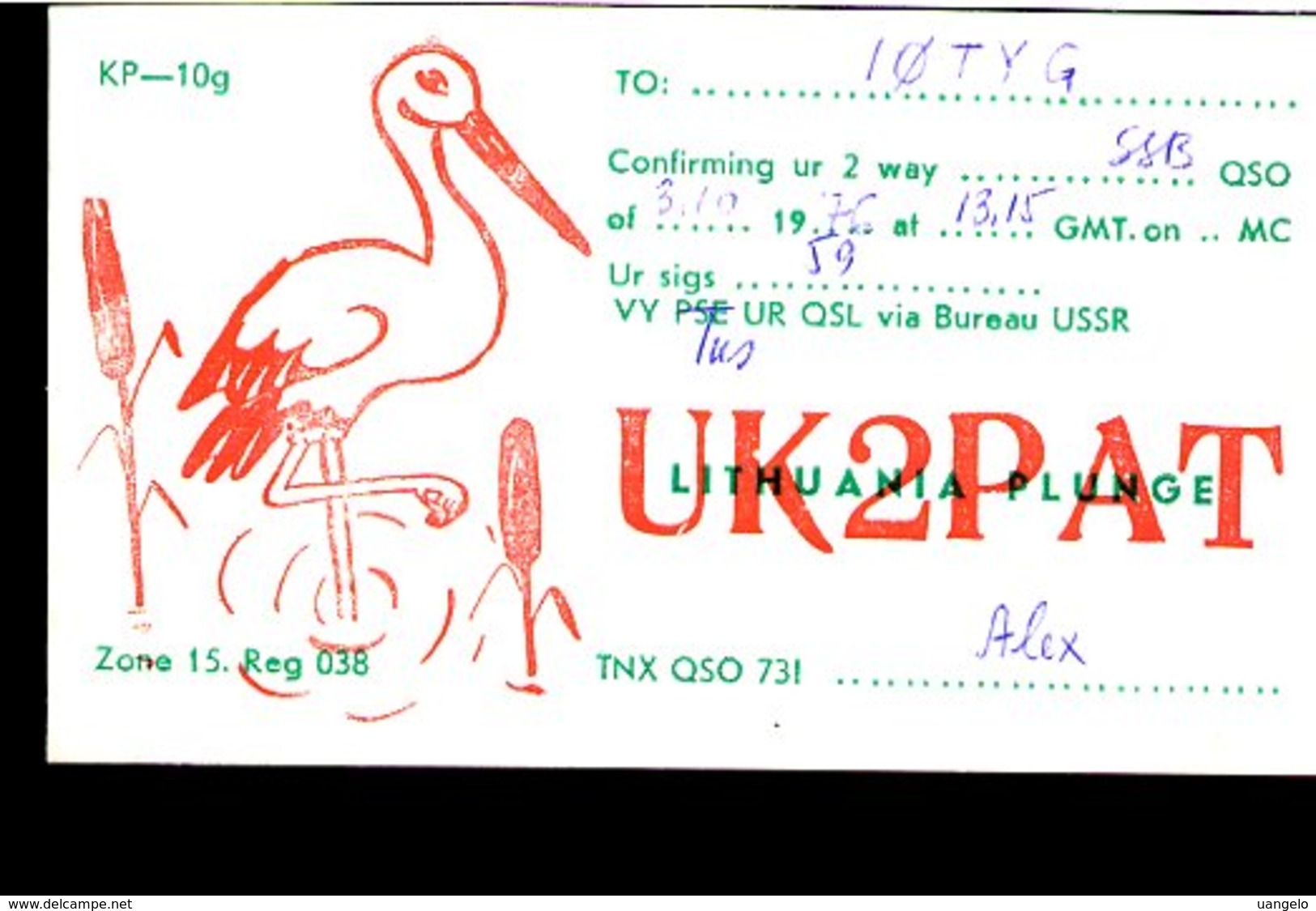 RC580 QSL LITHUANIA PLUNGE UK2PAT - Autres & Non Classés