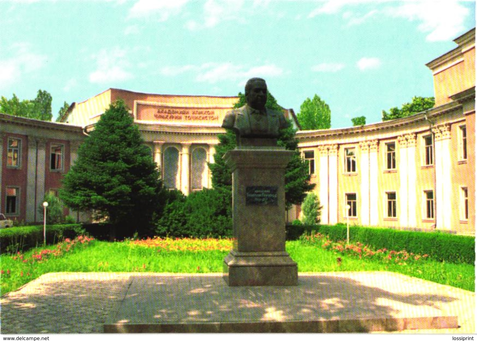 Tajikistan:Dushanbe, The Academy Of Sciences Of The Republic Of Tajikistan - Tadschikistan