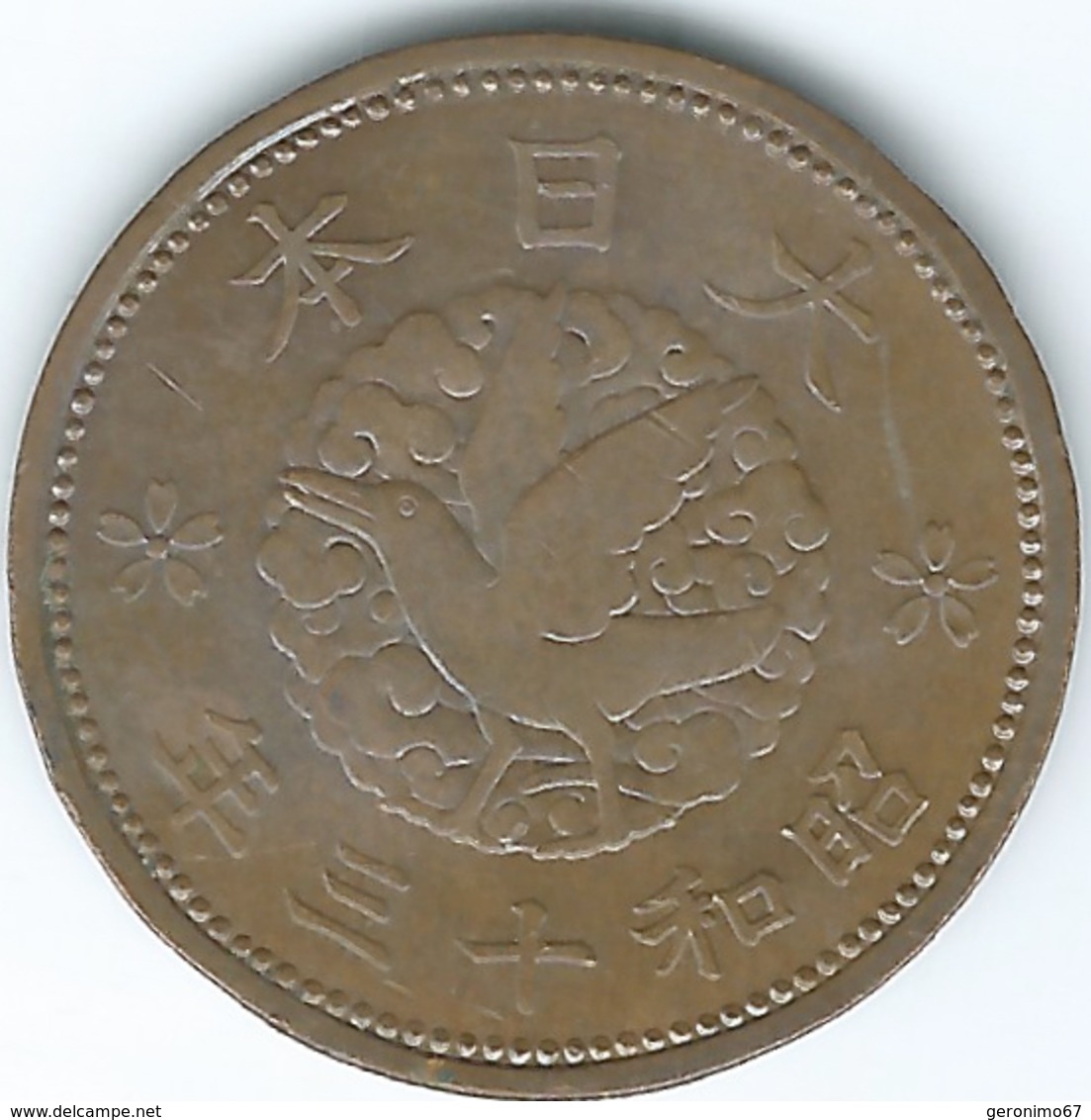 Japan - Hirohito - 1 Sen - 1938 (Showa 13) - KMY55 - Japan