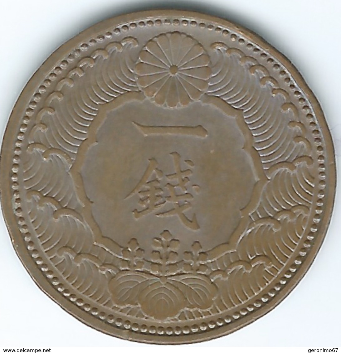 Japan - Hirohito - 1 Sen - 1938 (Showa 13) - KMY55 - Japan