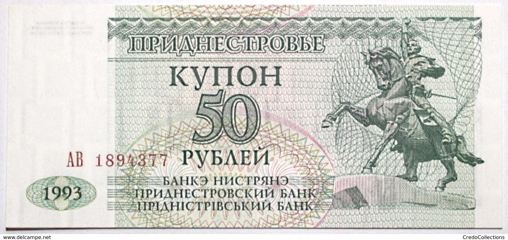 Transnistrie - 50 Roubles - 1993 - PICK 19 - NEUF - Autres - Europe