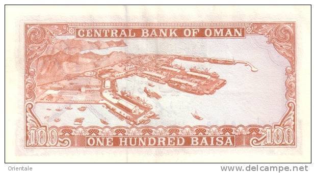 OMAN P. 13a 100 B 1977 UNC - Oman