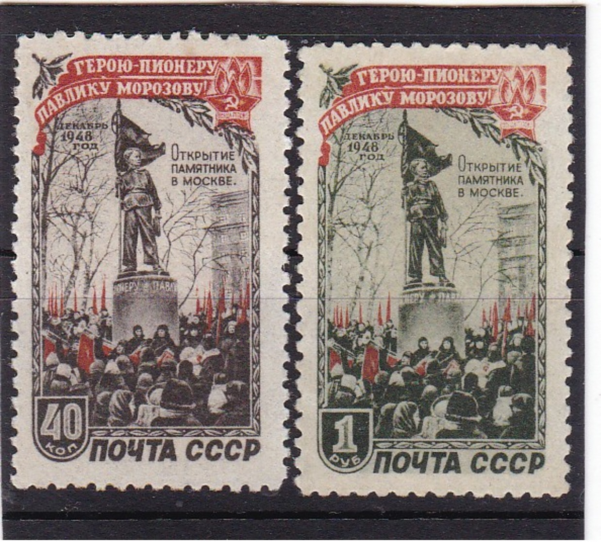 #DZ.11642 Russia - Soviet Union 1950 Full Set, (x), Michel 1448 - 1449: Revelation Of The Moscow Monument - Unused Stamps