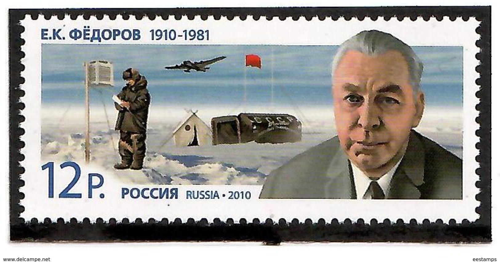 Russia 2010 .Polar Explorer E.K.Fiodorov. 1v: 12 R.   Michel # 1630 - Nuevos