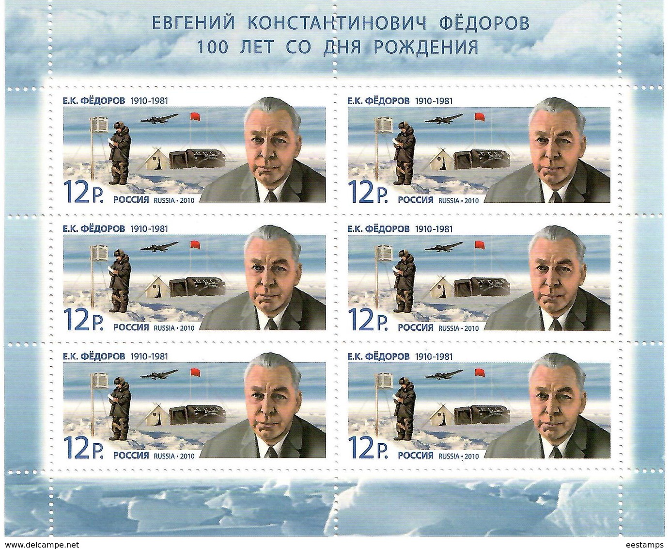 Russia 2010 . Polar Explorer E.K.Fiodorov. Sheetlet Of 6.  Michel # 1630  KB - Unused Stamps