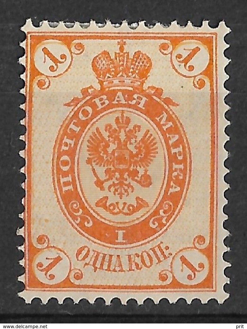 Russia 1884 1K Shifted Frame Error. Perf 14.5:15. Mi 29Aa/Sc 31. MH. - Nuevos