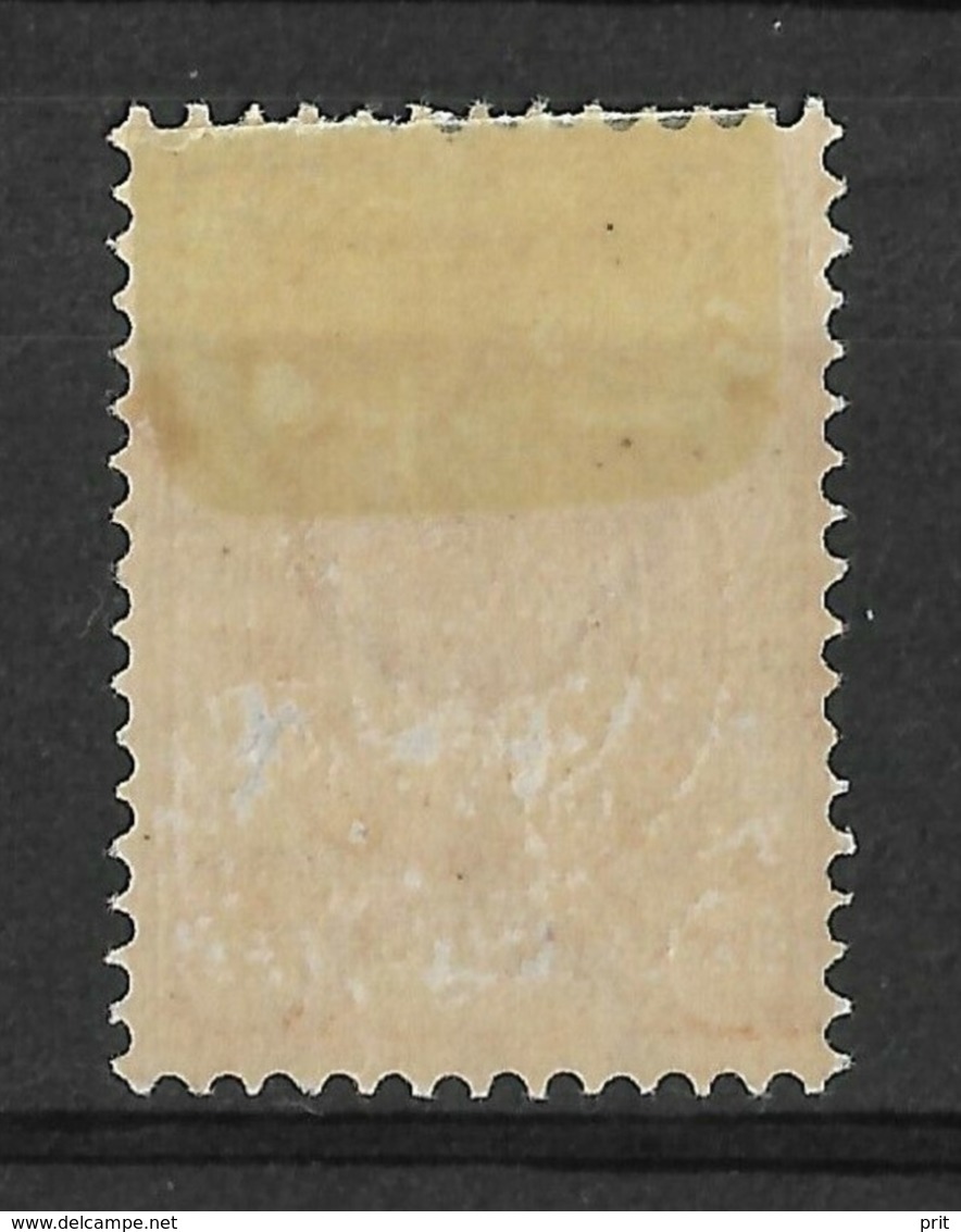 Russia 1884 1K Shifted Frame Error. Perf 14.5:15. Mi 29Aa/Sc 31. MH. - Unused Stamps