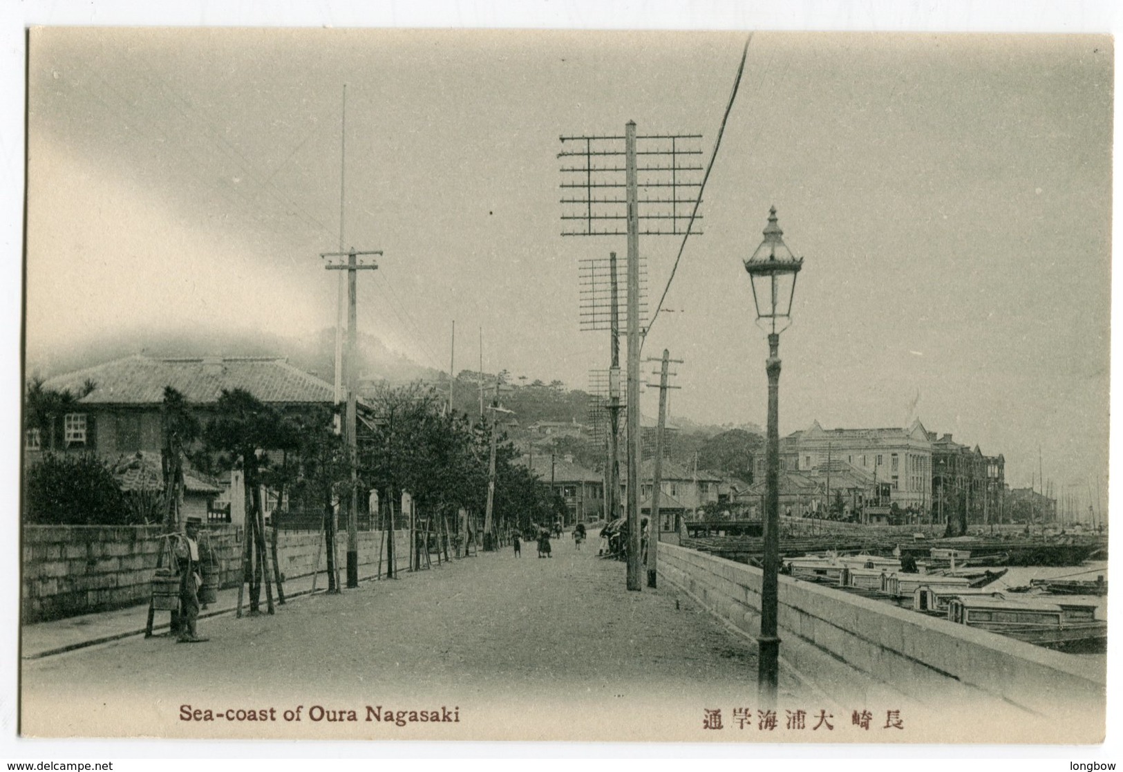 Nagasaki , Sea Coast Of Oura - Autres & Non Classés