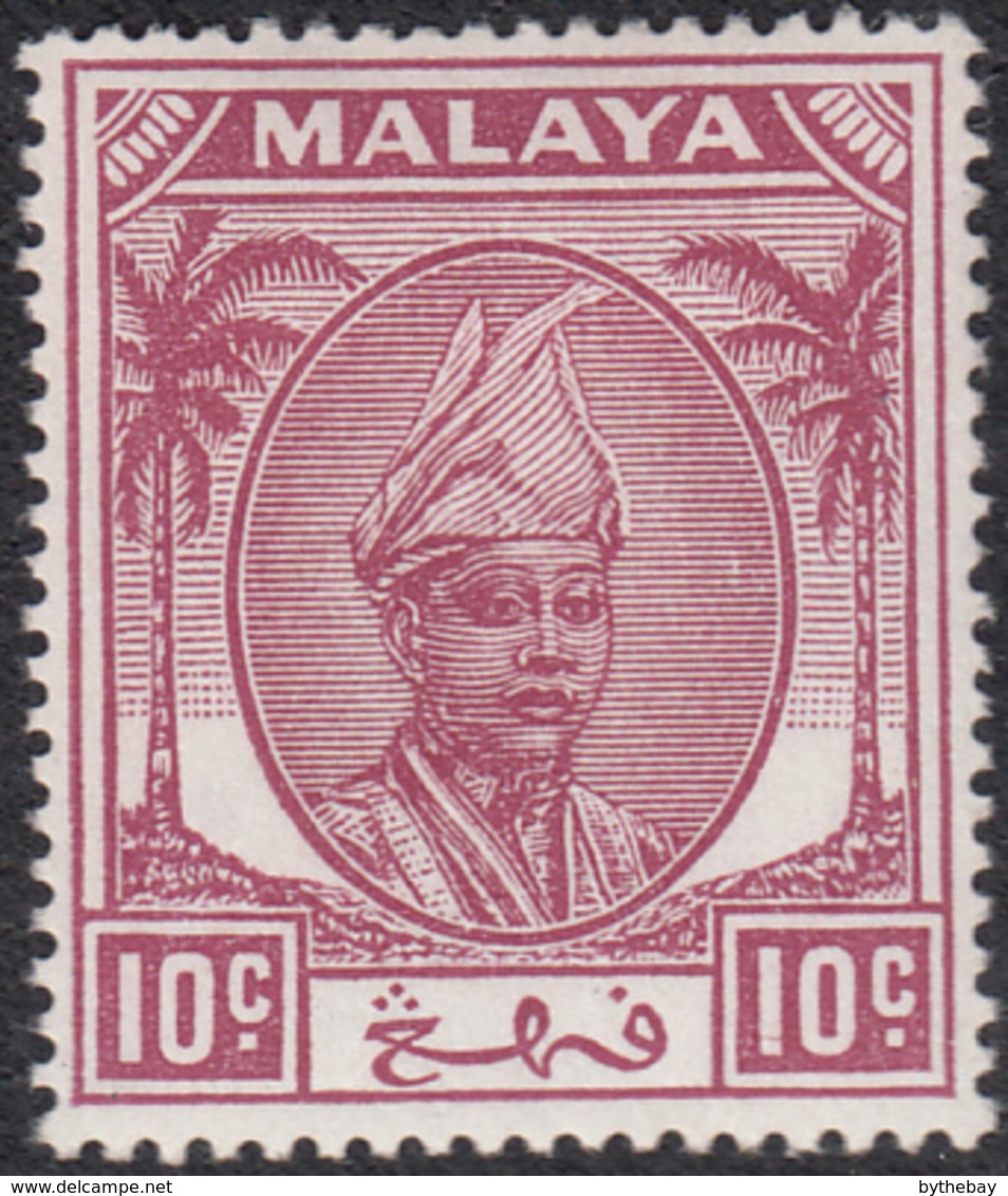 Malaya Pahang 1950 MH Sc #56 10c Sultan Abu Bakar Variety - Pahang