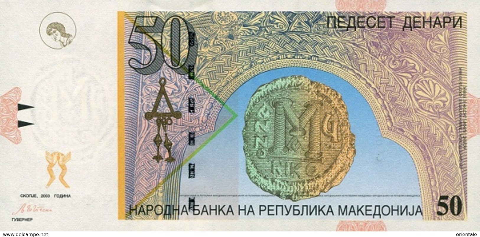 MACEDONIA P. 15d 50 D 2003 UNC - Macedonia Del Norte