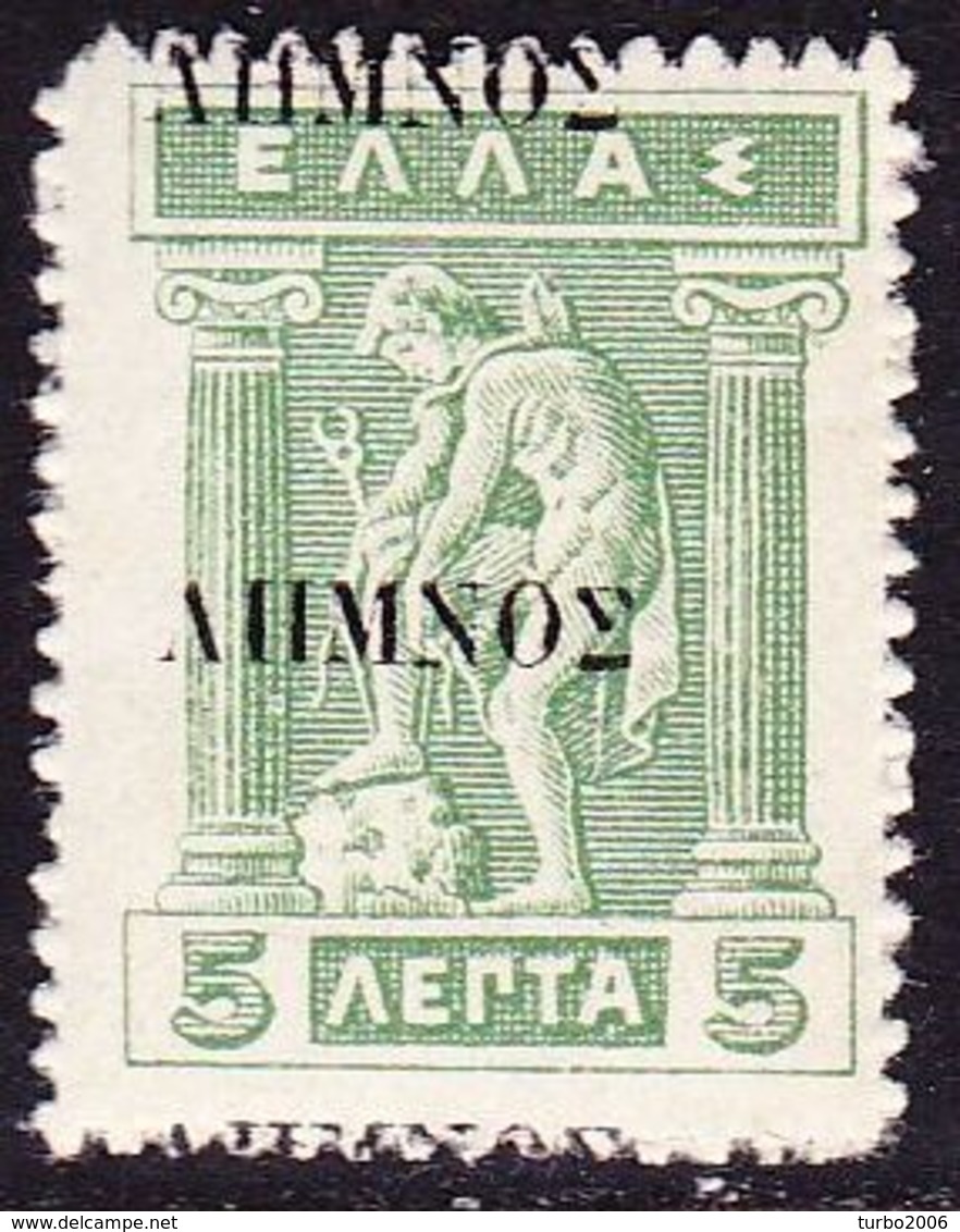 LEMNOS 1912 5 L Litho With Double Black Overprint Vl. 7 B MNH - Lemnos
