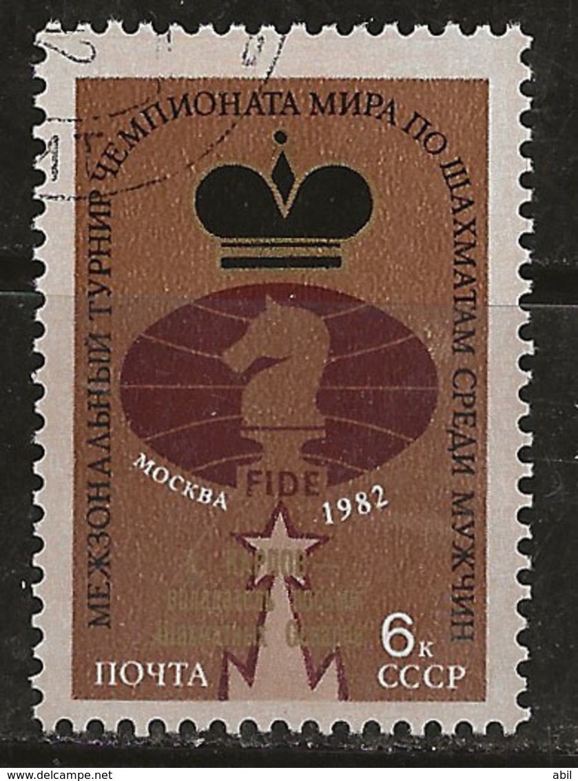 Russie 1982 N° Y&T : 4950 Obl. - Usados